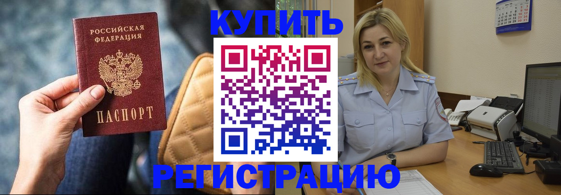 форма 3 в Знаменске